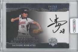 2024 EPOCH 日本プロ野球OBクラブ-野球日本代表 キャリア・アチーブメント- / 小松聖(オリックス・バファローズ) シルバー版AUTHENTIC AUTOGRAPH直書き直筆サインカード 【26/49】