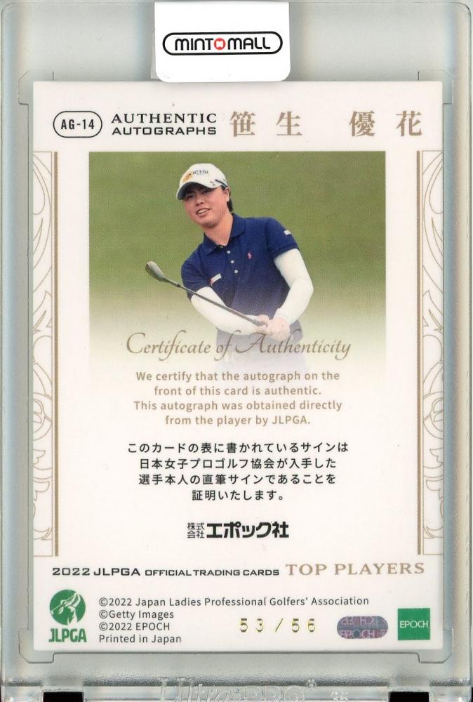話題の人気 MINT / ミントモール 立川店 女子プロゴルフ JLPGA EPOCH 2022 / その他