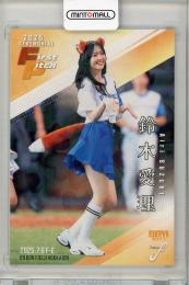 2025 BBM FUSION 鈴木愛理 #FP45　始球式カード　シークレット版【174/300】