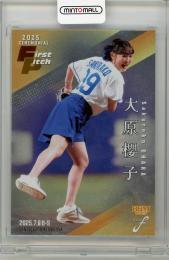 2025 BBM FUSION 大原櫻子 #FP46　始球式カード【040/200】