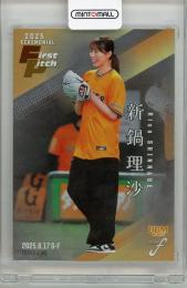 2025 BBM FUSION 新鍋理沙 #FP37　始球式カード【065/200】