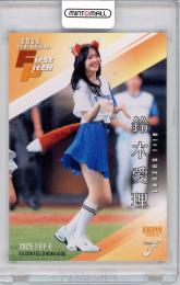 2025 BBM FUSION 鈴木愛理 #FP45　始球式カード　シークレット版