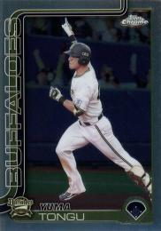 2025 TOPPS Chrome NPBプロ野球 #2 頓宮裕真(オリックス) レギュラーカード