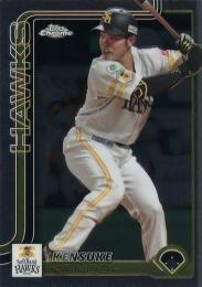 2025 TOPPS Chrome NPBプロ野球 #11 近藤健介(ソフトバンク) レギュラーカード