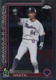 2025 TOPPS Chrome NPBプロ野球 #24 岩田幸宏(ヤクルト) レギュラーカード