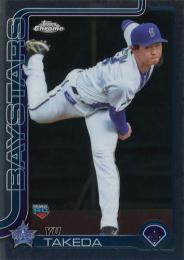 2025 TOPPS Chrome NPBプロ野球 #42 竹田祐(横浜DeNA) レギュラーカード RC