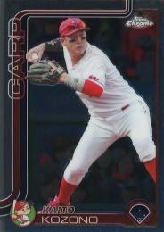 2025 TOPPS Chrome NPBプロ野球 #44 小園海斗(広島) レギュラーカード