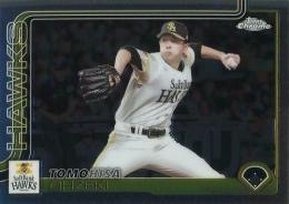 2025 TOPPS Chrome NPBプロ野球 #52 大関友久(ソフトバンク) レギュラーカード