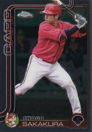 2025 TOPPS Chrome NPBプロ野球 #53 坂倉将吾(広島) レギュラーカード