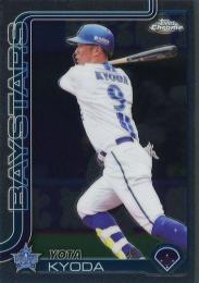 2025 TOPPS Chrome NPBプロ野球 #69 京田陽太(横浜DeNA) レギュラーカード