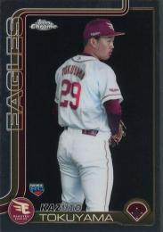 2025 TOPPS Chrome NPBプロ野球 #71 徳山一翔(楽天) レギュラーカード RC