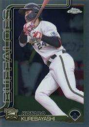 2025 TOPPS Chrome NPBプロ野球 #82 紅林弘太郎(オリックス) レギュラーカード