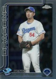 2025 TOPPS Chrome NPBプロ野球 #100 藤嶋健人(中日) レギュラーカード