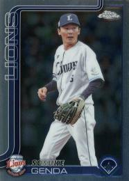 2025 TOPPS Chrome NPBプロ野球 #104 源田壮亮(西武) レギュラーカード