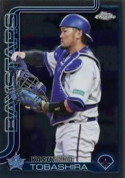 2025 TOPPS Chrome NPBプロ野球 #125 戸柱恭孝(横浜DeNA) レギュラーカード
