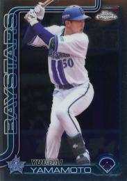 2025 TOPPS Chrome NPBプロ野球 #138 山本祐大(横浜DeNA) レギュラーカード
