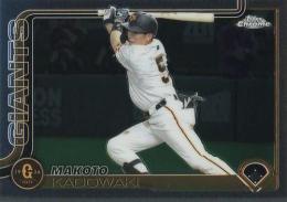 2025 TOPPS Chrome NPBプロ野球 #139 門脇誠(巨人) レギュラーカード