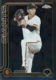 2025 TOPPS Chrome NPBプロ野球 #148 戸郷翔征(巨人) レギュラーカード
