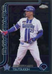 2025 TOPPS Chrome NPBプロ野球 #155 筒香嘉智(横浜DeNA) レギュラーカード