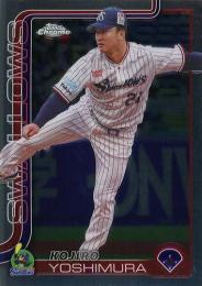 2025 TOPPS Chrome NPBプロ野球 #186 吉村貢司郎(ヤクルト) レギュラーカード