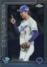 2025 TOPPS Chrome NPBプロ野球 #190 高橋宏斗(中日) レギュラーカード