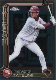 2025 TOPPS Chrome NPBプロ野球 #191 辰己涼介(楽天) レギュラーカード