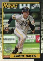 2025 TOPPS Chrome NPBプロ野球 #T90-1 正木智也(ソフトバンク) TOPPS1990 インサートカード