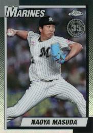 2025 TOPPS Chrome NPBプロ野球 #T90-3 益田直也(ロッテ) TOPPS1990 インサートカード