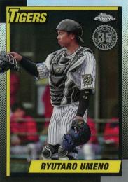2025 TOPPS Chrome NPBプロ野球 #T90-5 梅野隆太郎(阪神) TOPPS1990 インサートカード
