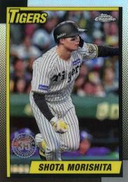 2025 TOPPS Chrome NPBプロ野球 #T90-6 森下翔太(阪神) TOPPS1990 インサートカード