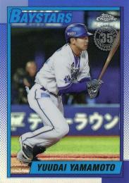 2025 TOPPS Chrome NPBプロ野球 #T90-7 山本祐大(横浜DeNA) TOPPS1990 インサートカード