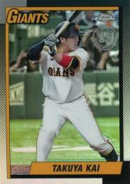 2025 TOPPS Chrome NPBプロ野球 #T90-10 甲斐拓也(巨人) TOPPS1990 インサートカード