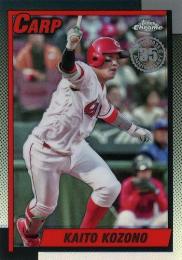 2025 TOPPS Chrome NPBプロ野球 #T90-11 小園海斗(広島) TOPPS1990 インサートカード
