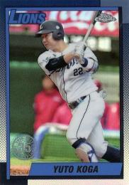 2025 TOPPS Chrome NPBプロ野球 #T90-17 古賀悠斗(西武) TOPPS1990 インサートカード