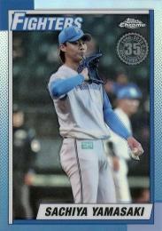 2025 TOPPS Chrome NPBプロ野球 #T90-19 山崎福也(日本ハム) TOPPS1990 インサートカード