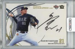 2019 BBM オリックス・バファローズ 竹安大知 直筆サインカード【18/60】