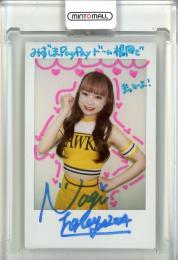 BBM プロ野球チアリーダーカード2024 DANCING HEROINE NAGI 直筆サイン入りチェキ【4/10】 ホークスオフィシャルダンス&パフォーマンスチームHoneys