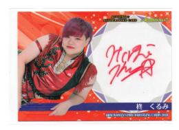 2020 BBM Ambitious!! 女子プロレス 柊くるみ 直筆サインカード 086/120