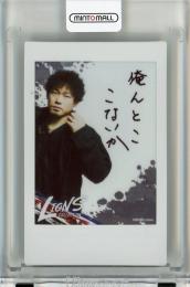 BBM 埼玉西武ライオンズカードセット 2024 LIONS COLLECTION 田村伊知郎 チェキプリント・メッセージ【64/70】