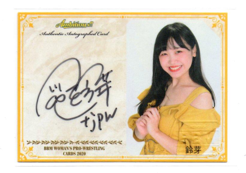 ミントモール / MINT 池袋店 / 2020 BBM Ambitious!! 女子 ミントモール / MINT 池袋店 / 2020 BBM Ambitious!! 女子