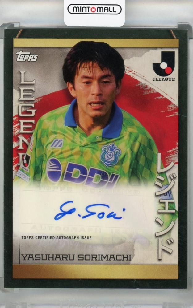 ドゥンガ/ジュビロ磐田】2024 Topps Jリーグ フラッグシップ LEGENDS 