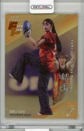 2025 BBM FUSION 結海 #FP43 始球式カード【001/100】　ファーストナンバー