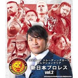 ブシロード トレーディングカード コレクションクリア 新日本プロレス vol.2