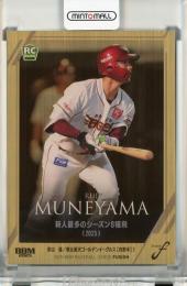 BBM FUSION 2025 宗山塁 ヘアライン金紙版【049/200】 東北楽天ゴールデンイーグルス