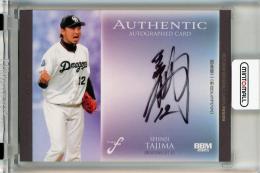 ミントモール / MINT 名古屋店 / 2024 BBM 中日ドラゴンズ 田島 慎二