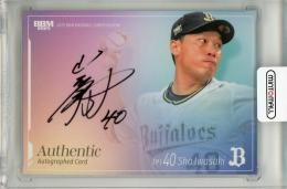 BBM FUSION 2025 岩嵜翔 直筆サインカード【04/90】 オリックスバファローズ