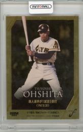 2025 BBM FUSION 大下剛史 #38【036/200】 東映フライヤーズ