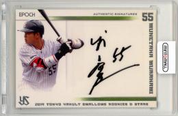 2019 EPOCH 東京ヤクルトスワローズ ROOKIES & STARS 村上宗隆 AUTHENTIC SIGNATURE【12/19】