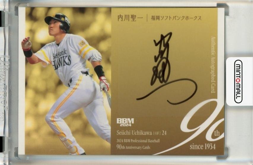 ミントモール / MINT 千葉店 / BBM プロ野球90周年 2024 内川聖一 直筆サインカード【50/90】 福岡ソフトバンクホークス