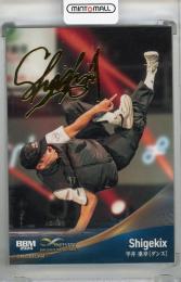 2024 BBM INFINITY Shigekix ⾦箔サイン版【037/100】 ダンス